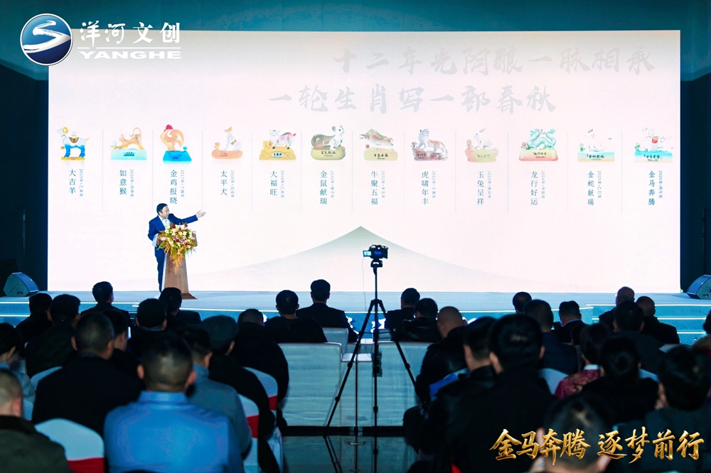 35367737.jpg 【營銷速覽】十二載生肖系列圓滿收官,“洋河·金馬奔騰”生肖酒壓軸登場13.jpg